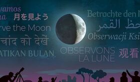 Una noche para viajar a la Luna sin salir de la Tierra dnde observarla este sbado