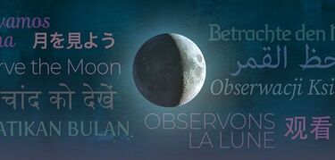 Una noche para viajar a la Luna sin salir de la Tierra dnde observarla este sbado