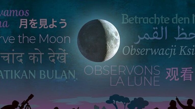 Una noche para viajar a la Luna sin salir de la Tierra dnde observarla este sbado