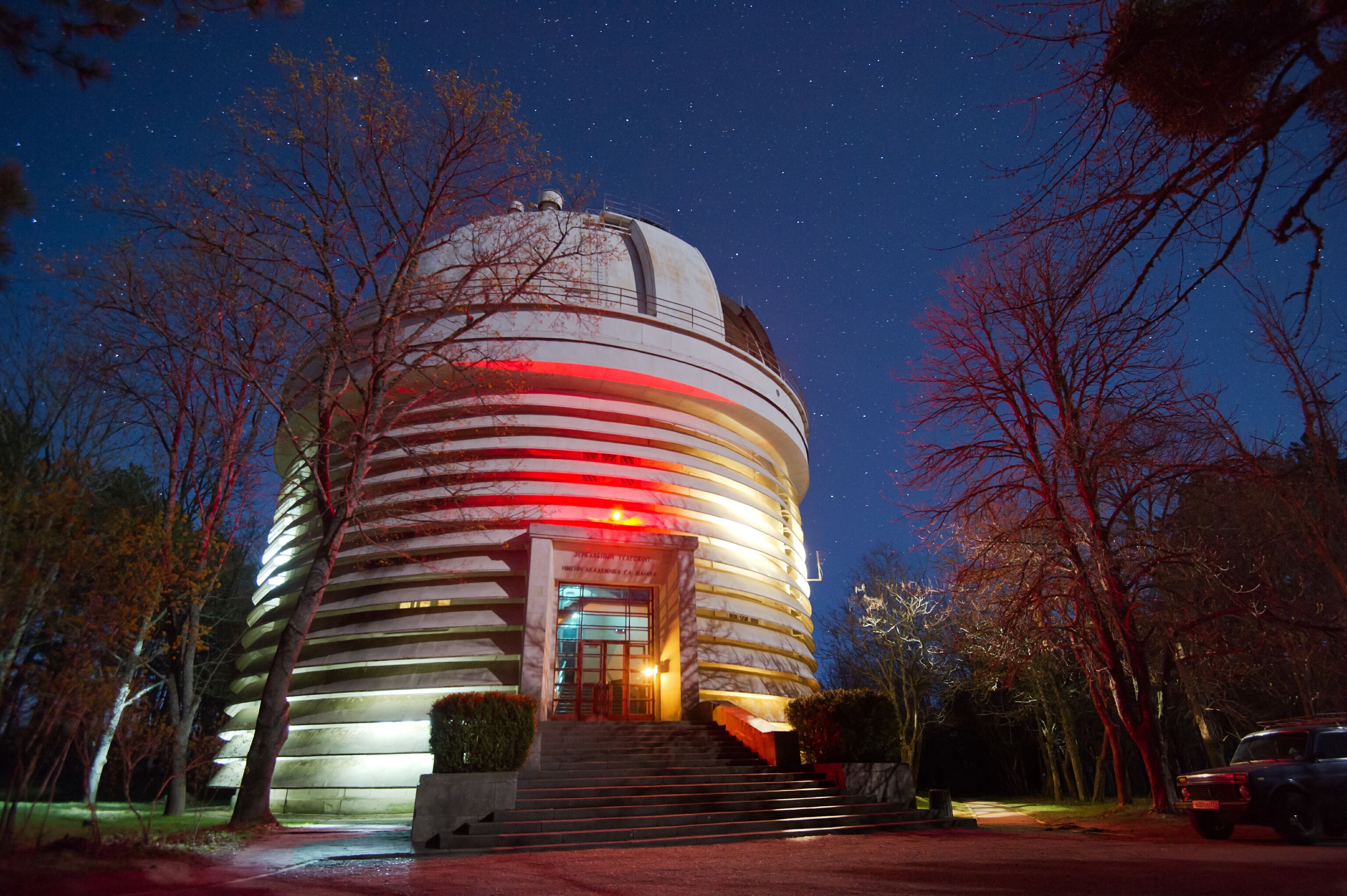 Observatorio Astrofísico de Crimea-Simeiz 